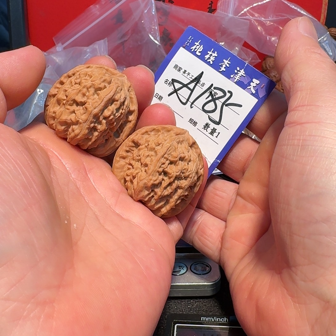 文玩核桃把件39三角白