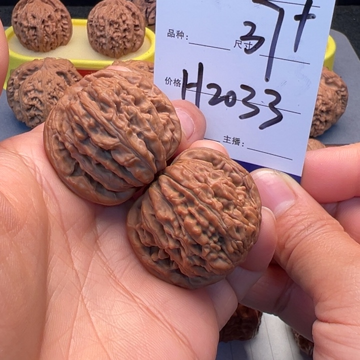 文玩核桃把件汉高楼H2033