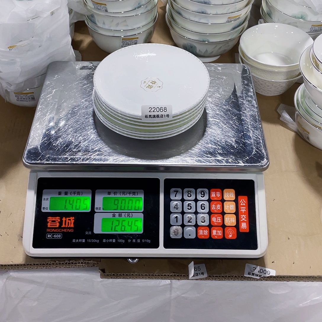 45%以上骨粉骨瓷祥唐山骨质@22068