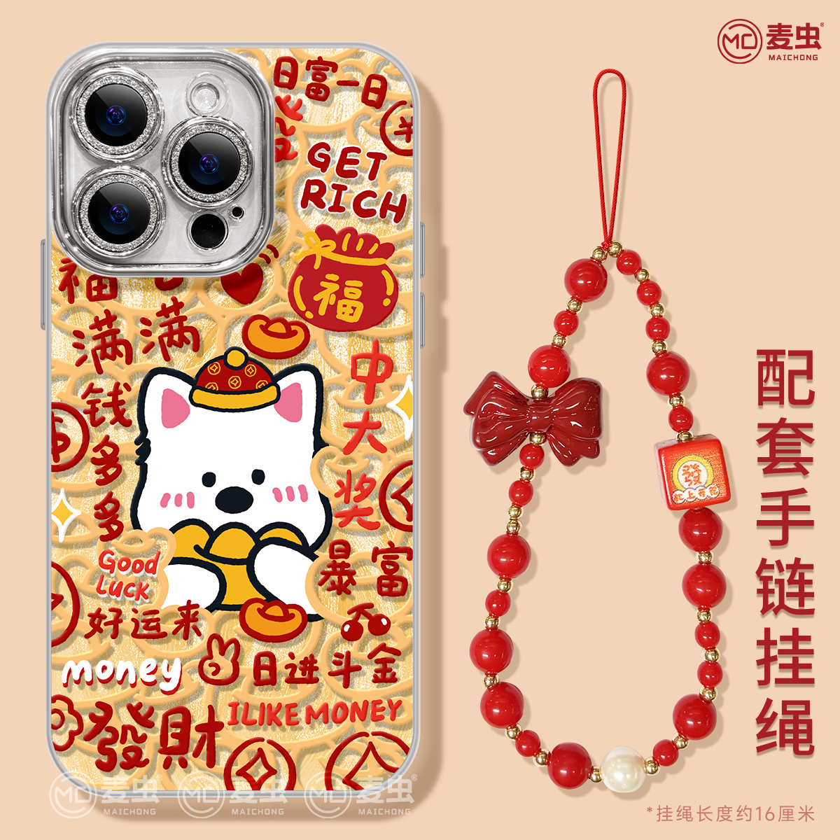 适用华为Mate70苹果16promax手机壳vivox100小米15荣耀300红米k80