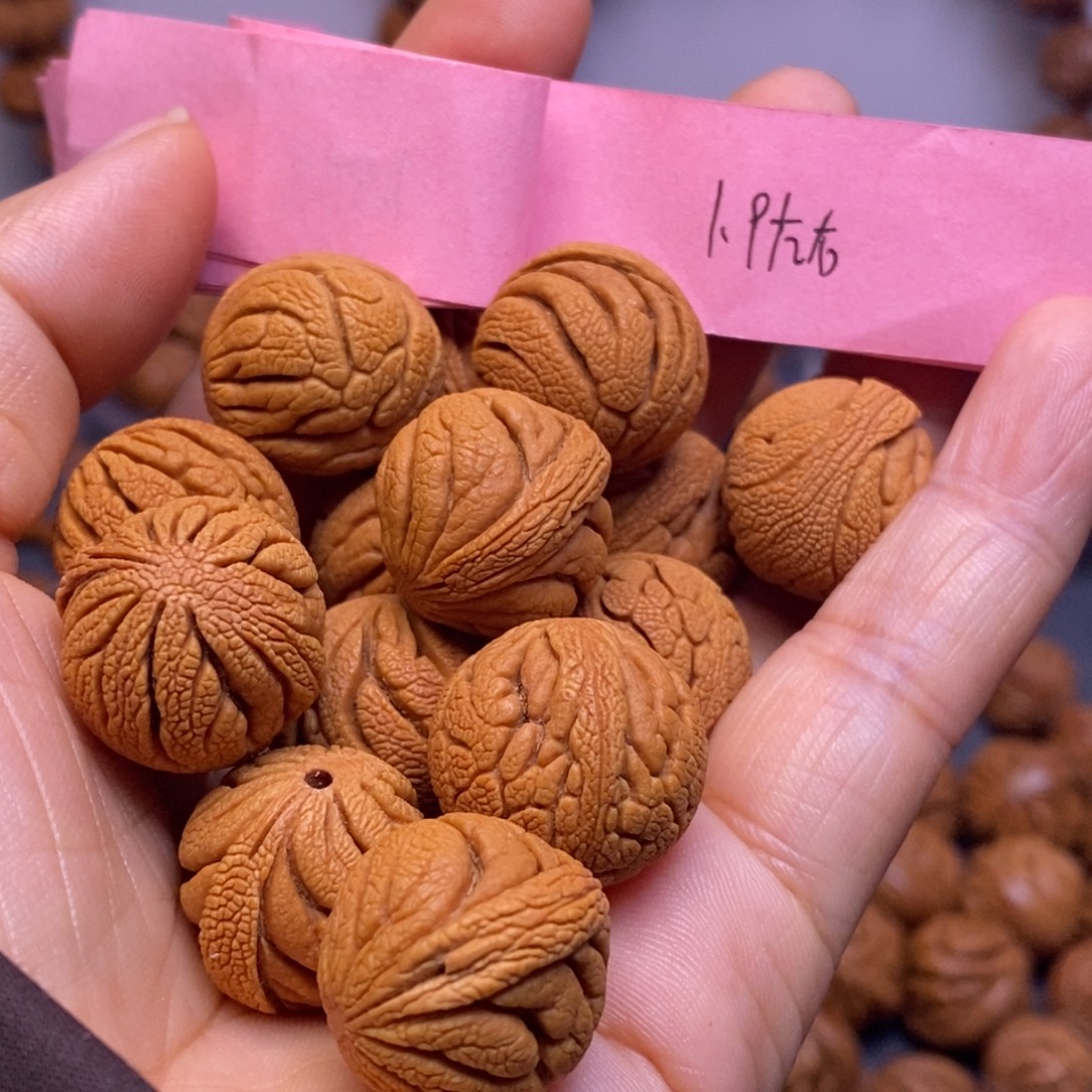 秦岭龙纹桃核14颗