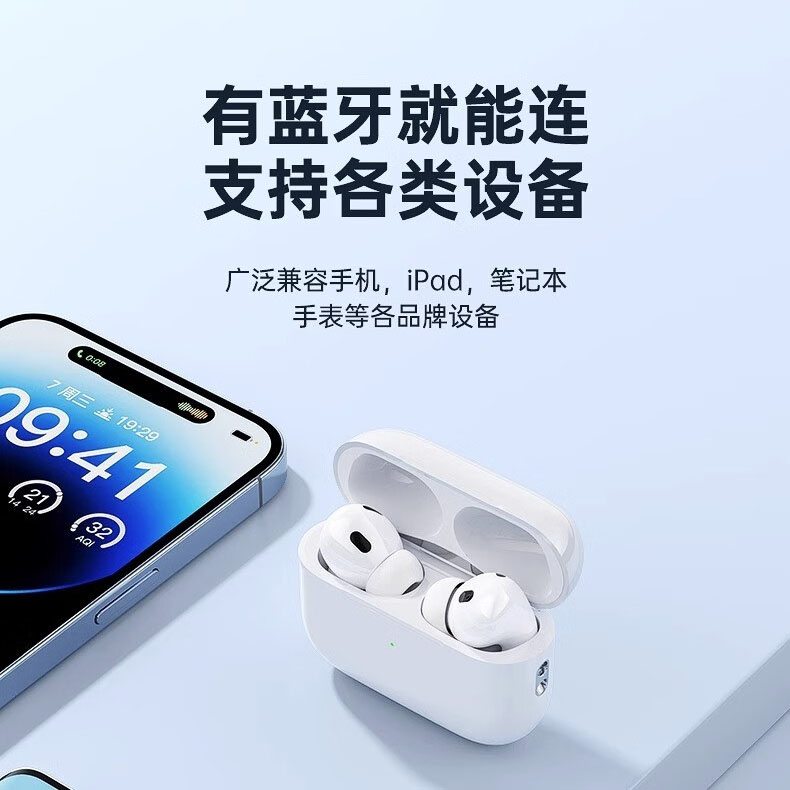 华强北高音质新款air五代pro2无线降噪蓝牙耳机入耳安卓苹果通用