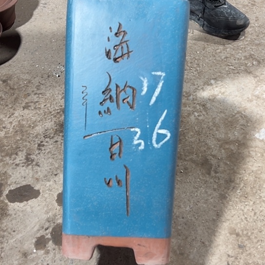 紫砂茶具的做法和你说话