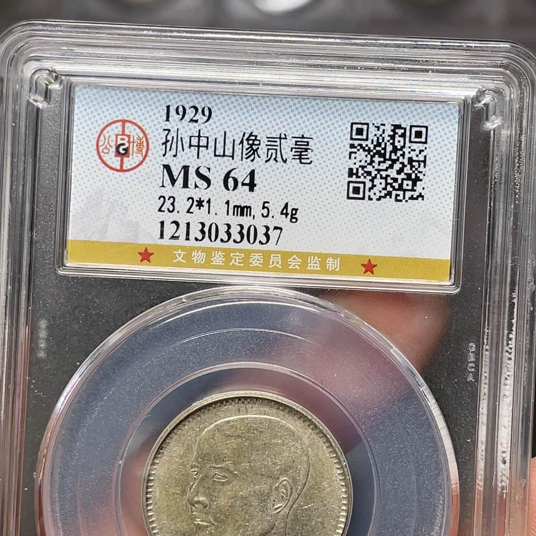 金属荣****贵如图所说的一个