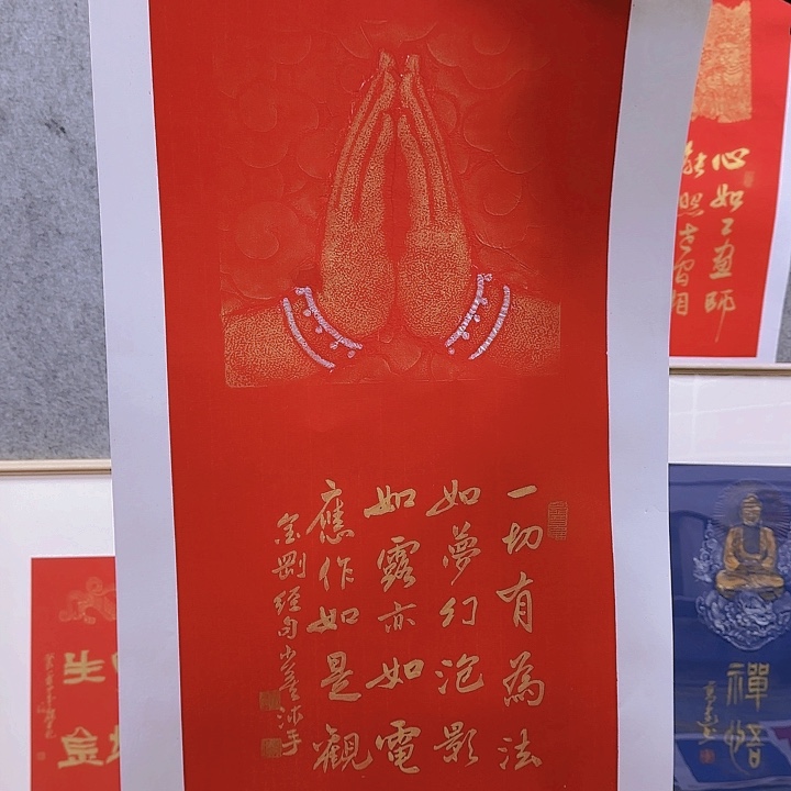 书法老师作品一幅