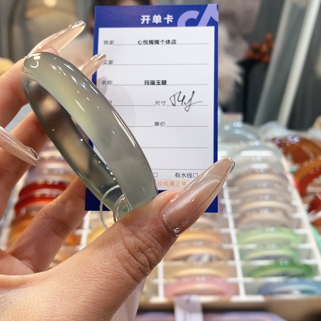 玛瑙/玉髓手镯未镶嵌