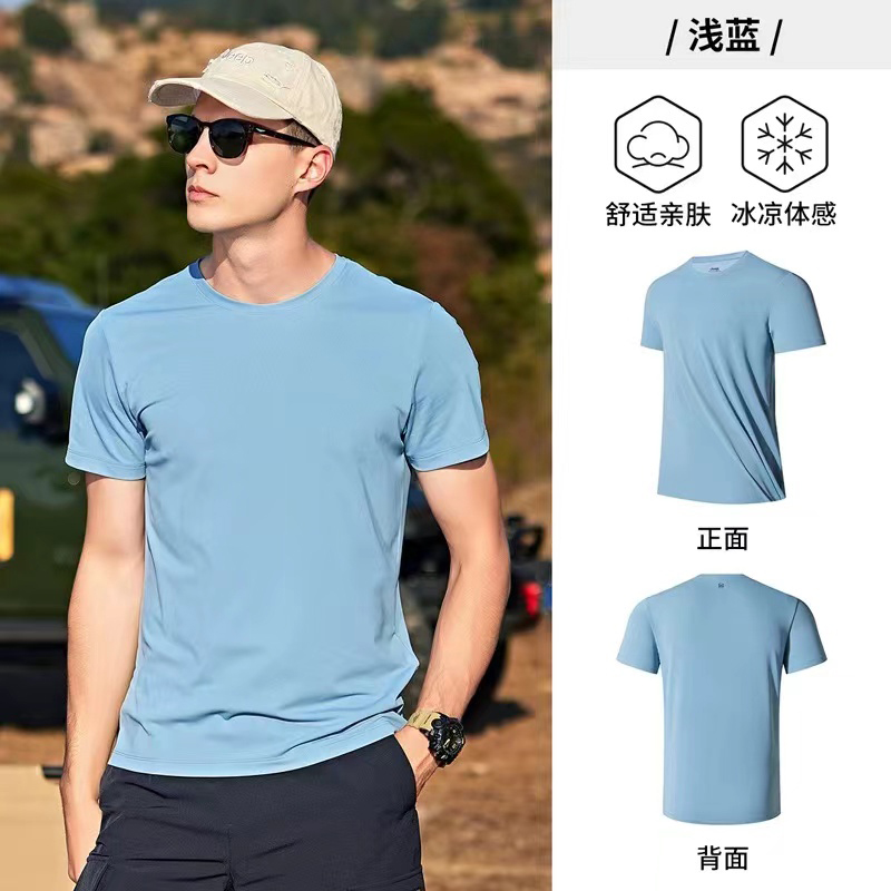 冰凉体感！冰丝速干T恤男士户外圆领短袖新款透气弹力运动衣夏