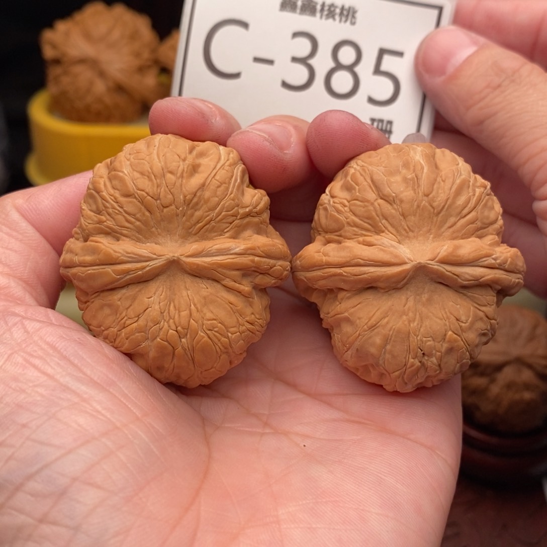 文玩核桃把件元宝44