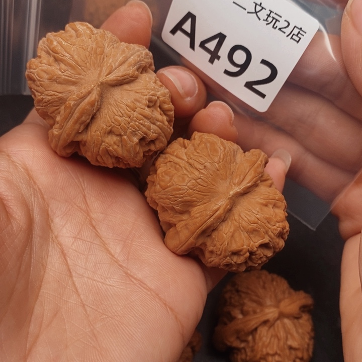 和***尘吊坠文玩核桃492元宝