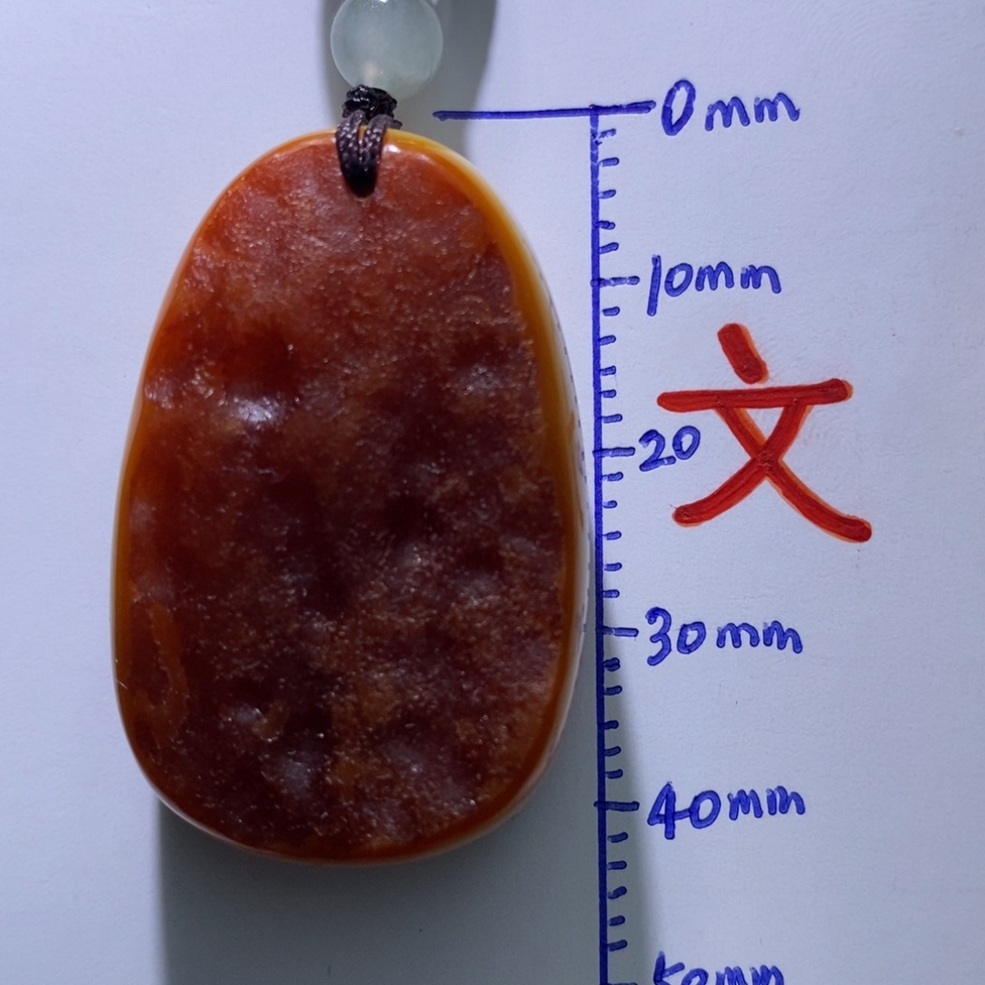 琥珀未镶嵌珠宝奇石60