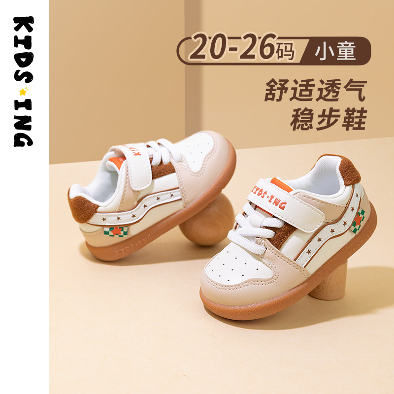 KIDS.ING学步鞋2阶段1-3岁春秋男女童板鞋软底防滑儿童百搭小白鞋