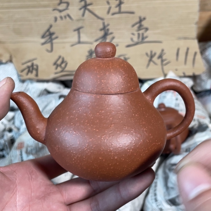 茶壶紫砂老厂紫砂壶一件。