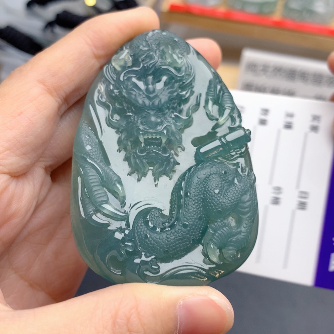 李***业翡翠未镶嵌颈饰龙牌