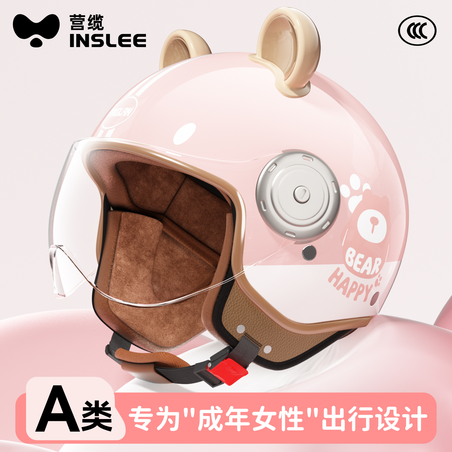 营缆国标3C认证电动车头盔男女士四季半盔冬季防雾保暖骑行安全帽