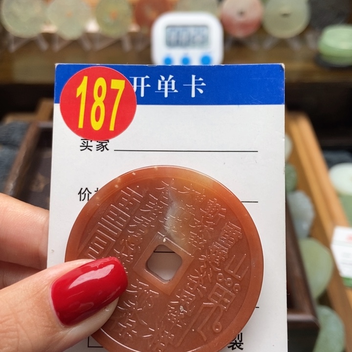 未镶嵌蛇纹石玉挂件饮***酒