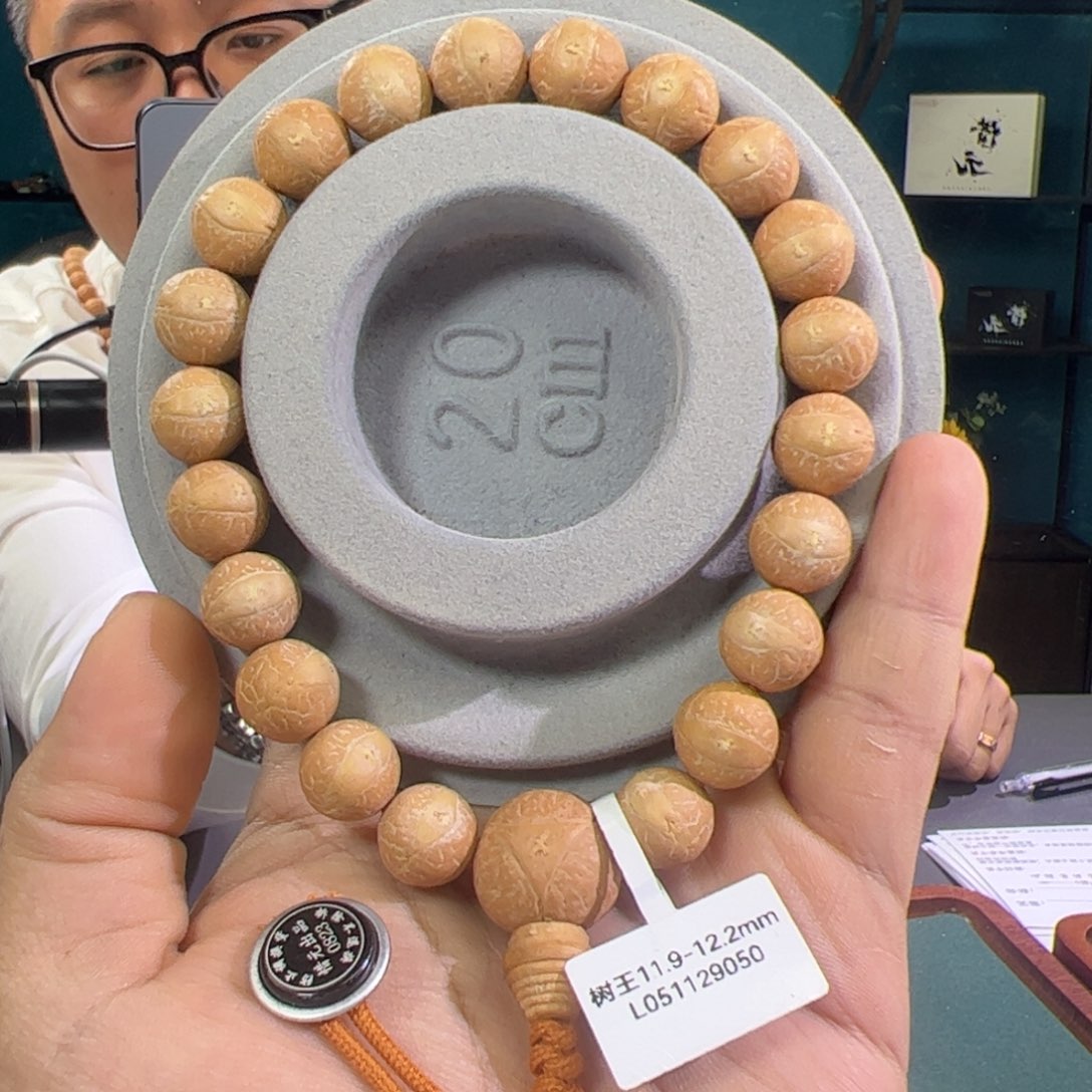 凤眼菩提手串树王12