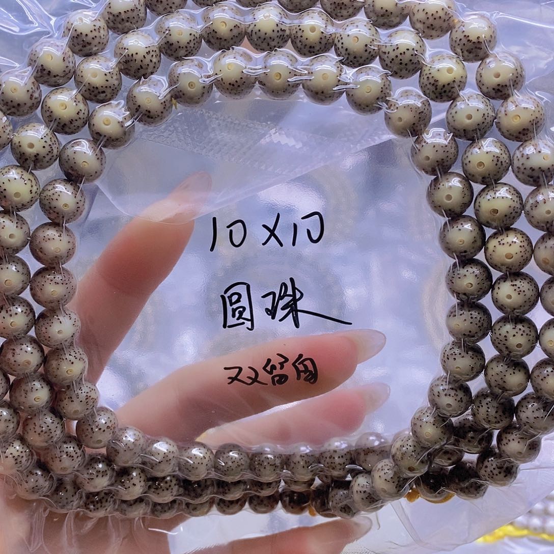 手串星月菩提星月