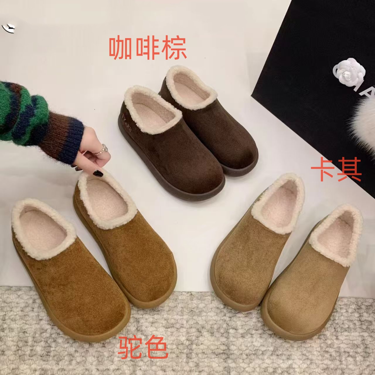 （柚子同款）冬款加厚颗粒绒休闲小土豆鞋F11-A