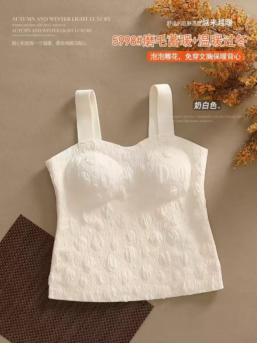 秋冬德绒保暖衣美背背心蕾丝一体式保暖性感打底胸垫文胸上衣