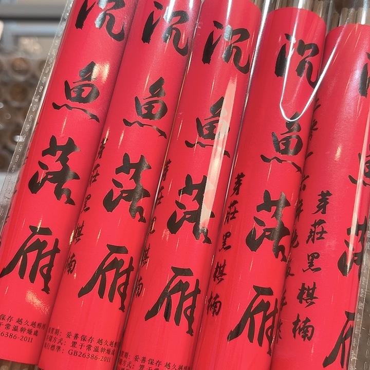 用***玄线香香遇专属闪购链接 