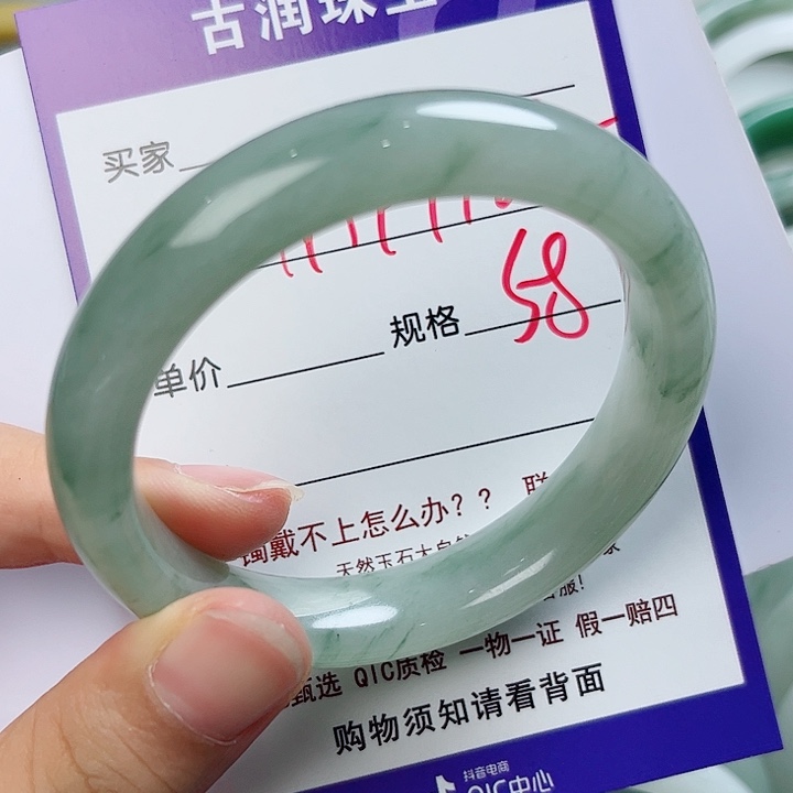 用***8未镶嵌手镯石英质玉（金丝玉）