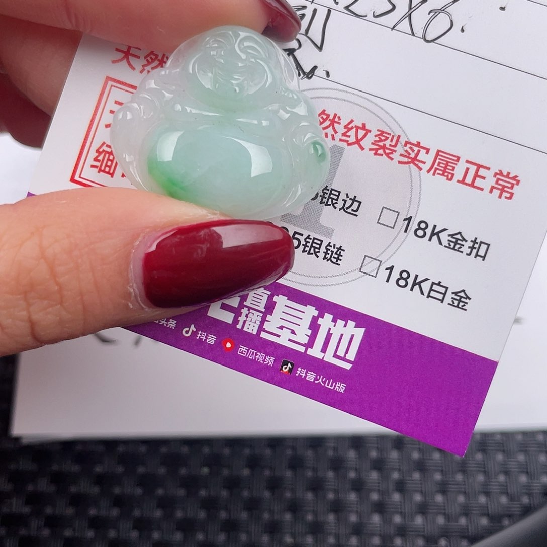 翡翠颈饰银S925镶嵌吊坠