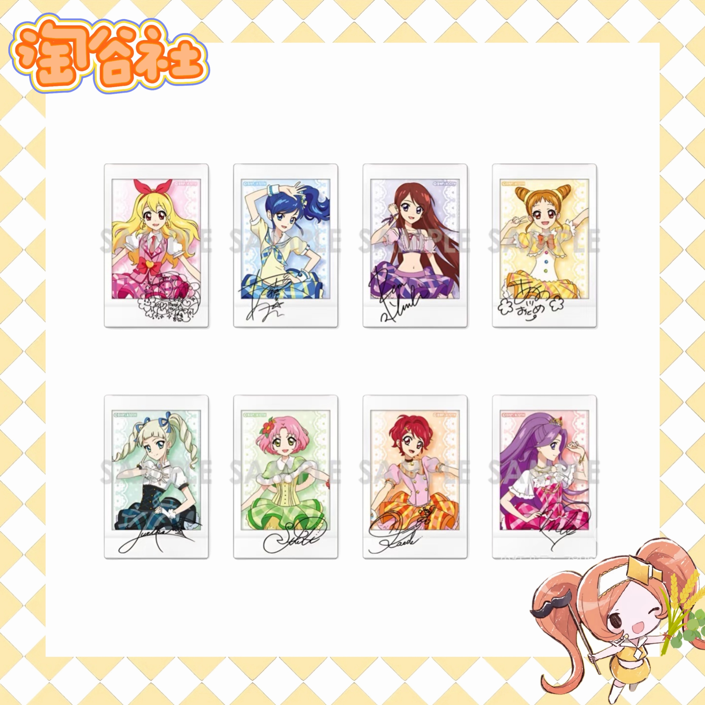 【偶像活动】初代校服拍立得（盲盒代拆）