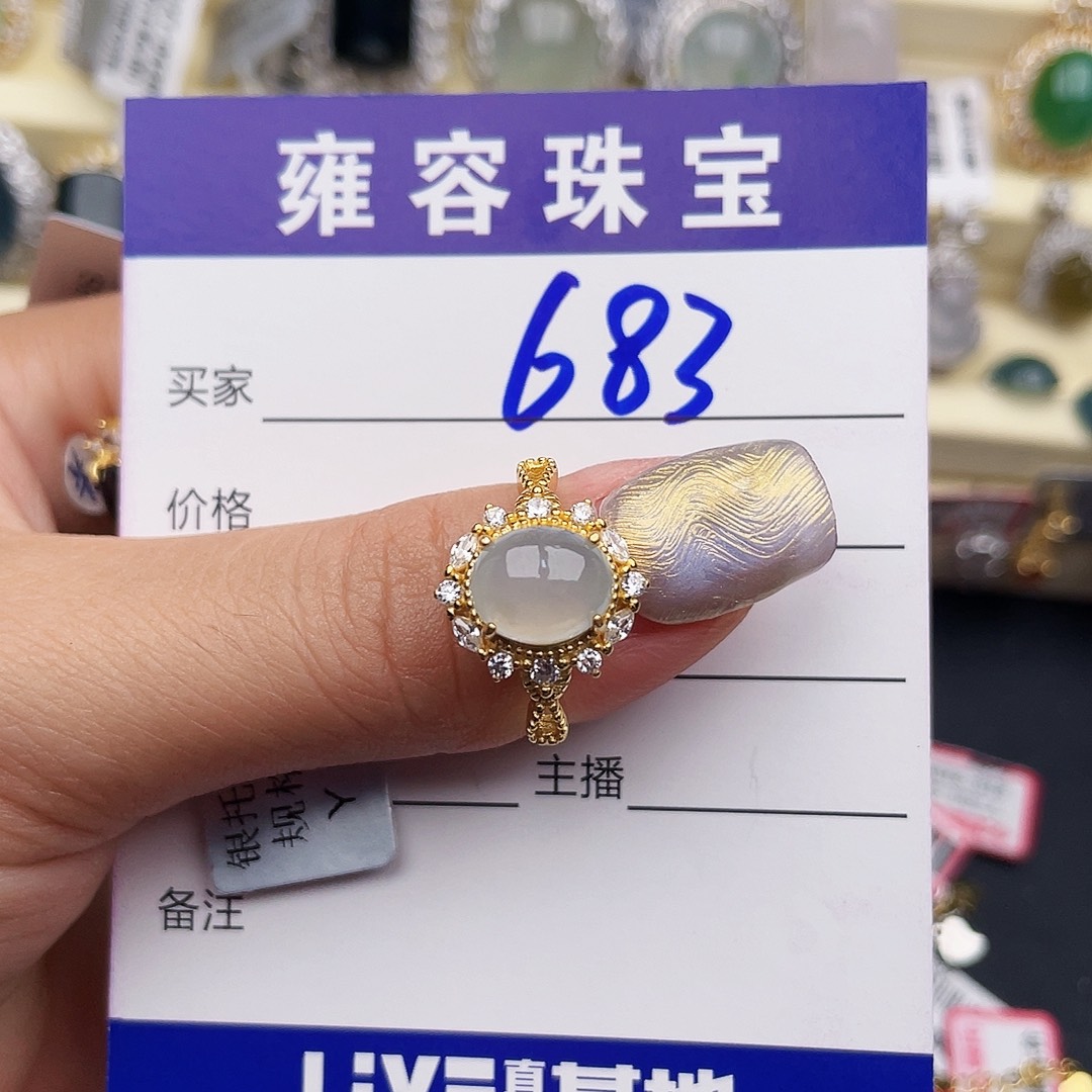 翡翠戒指银S925镶嵌