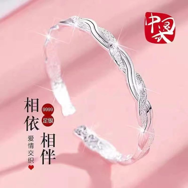 足银手镯 老凤祥款式9999纯银相伴手镯女时尚简约七夕母亲节礼物 