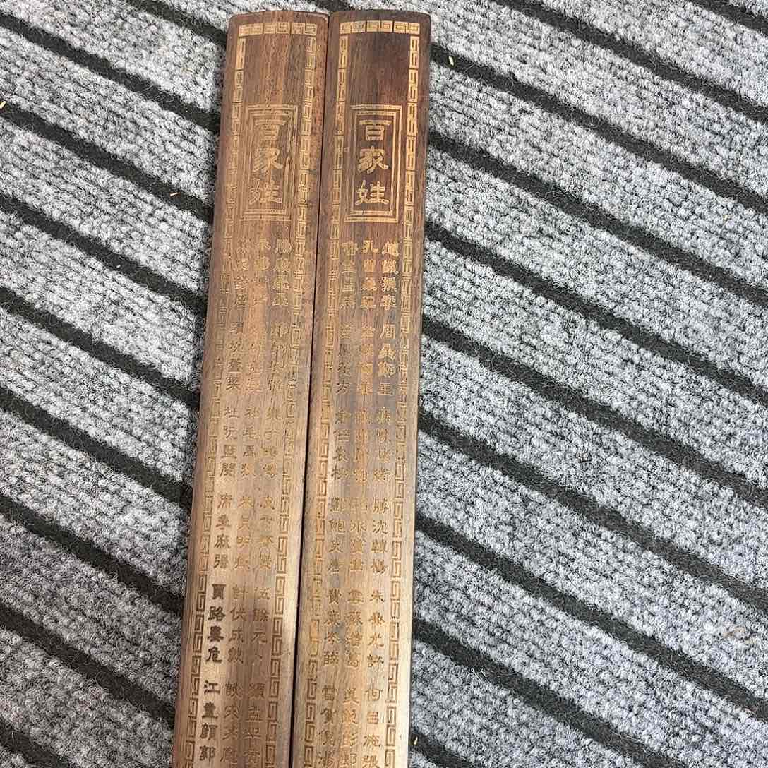 木镇尺木木木木木木木