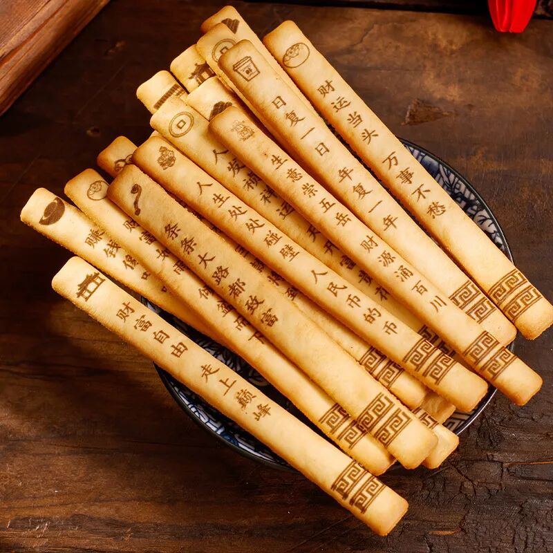 栗子曰上上签饼干240克