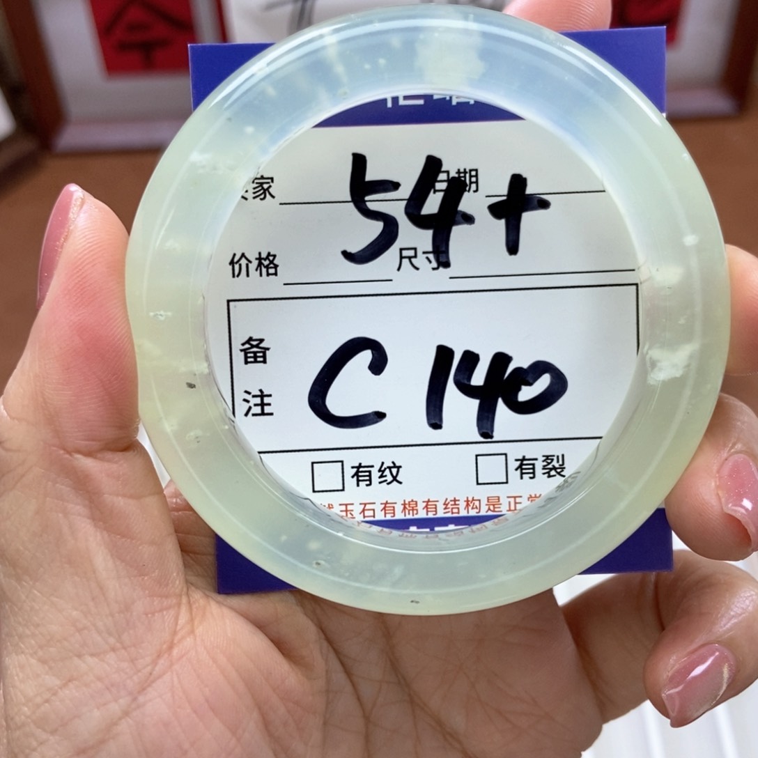 岫玉手镯手镯未镶嵌