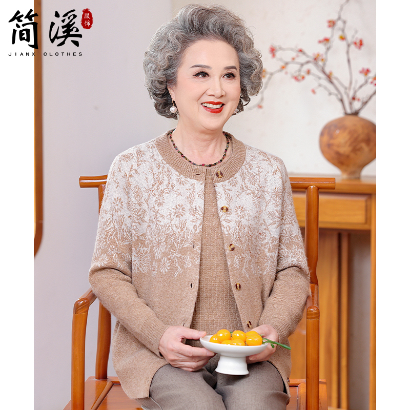 简溪中老年妈妈秋装洋气针织两件套老年人奶奶装新款秋季套装衣服