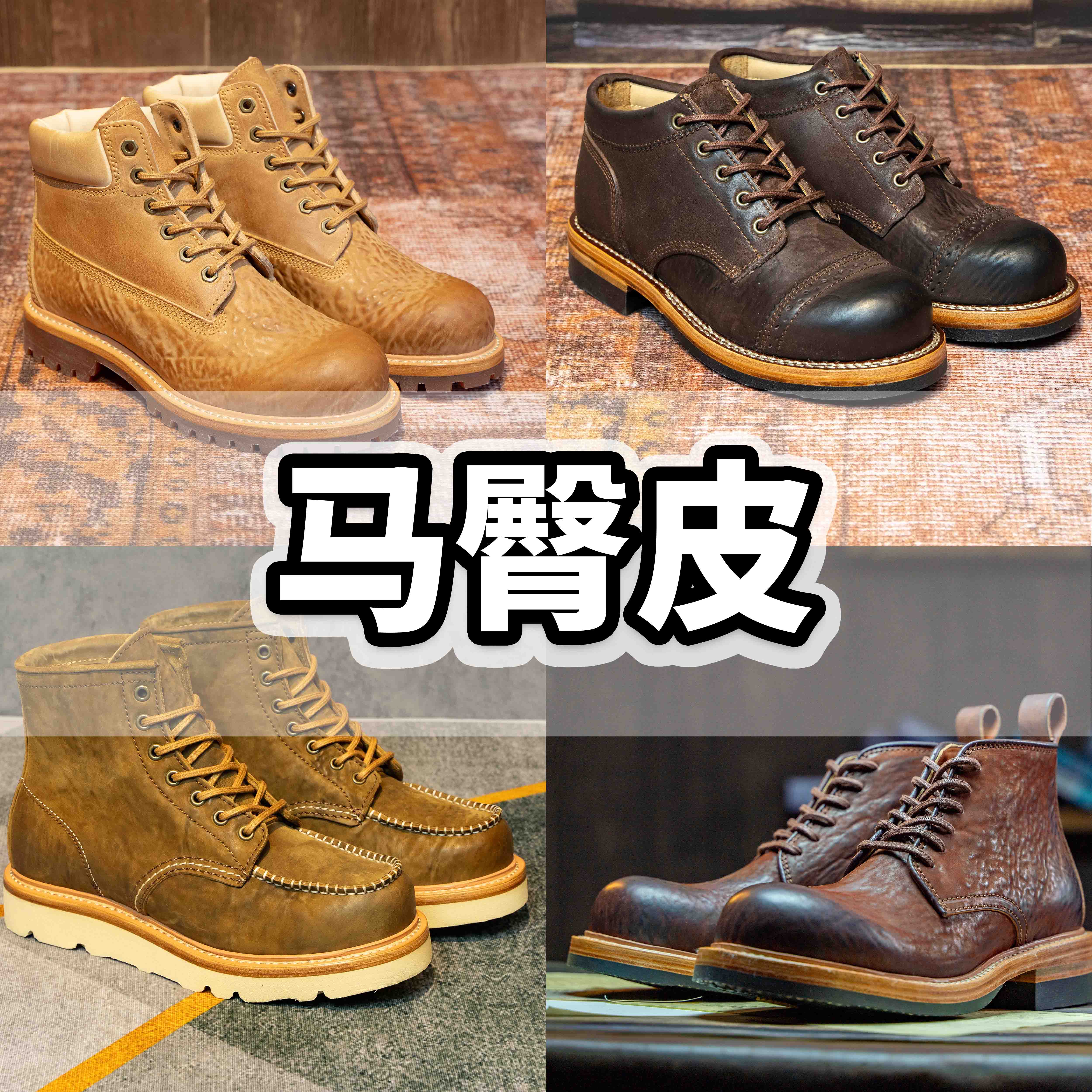 博胜老李【皮中钻石】马臀皮固特异工艺工装靴复古潮流英伦风男鞋