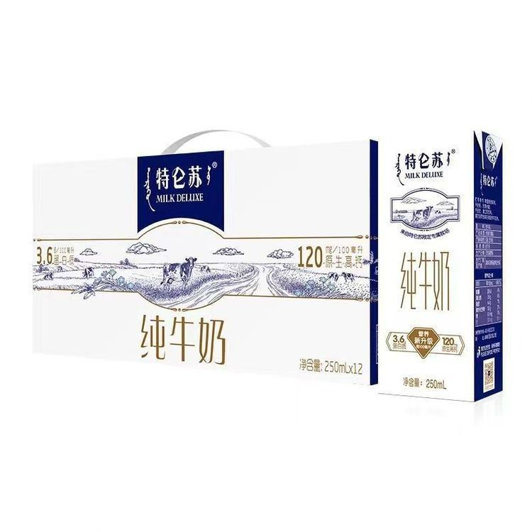 特仑苏纯牛奶250ml（生产日期10月份）