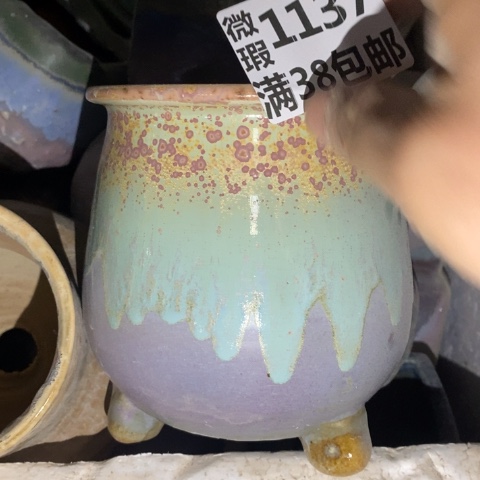 罐1137 微瑕38包邮景德镇陶瓷