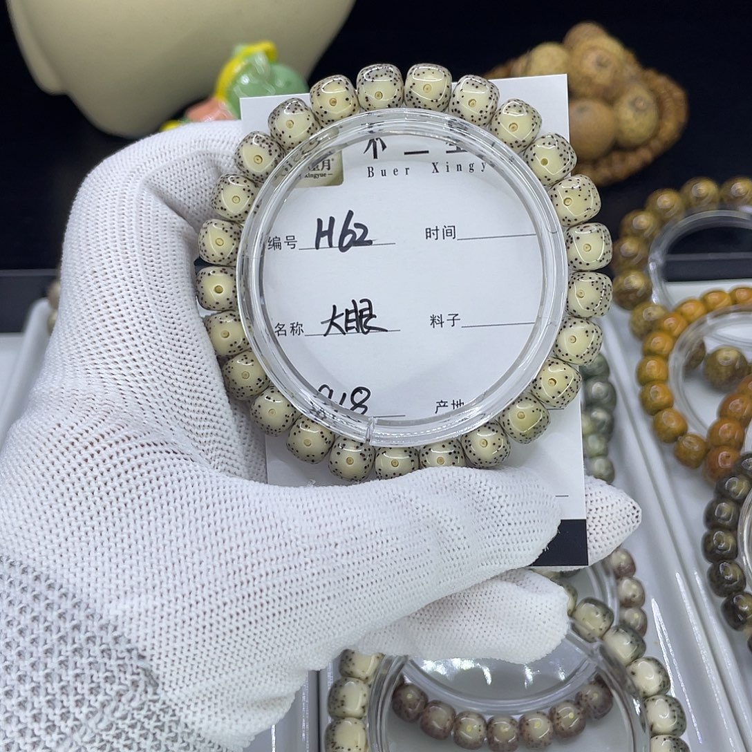 手串星月菩提H黄金瞳