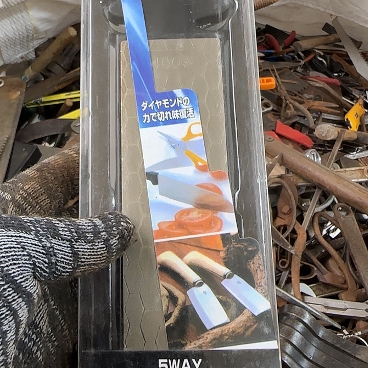 工具链接一单一付