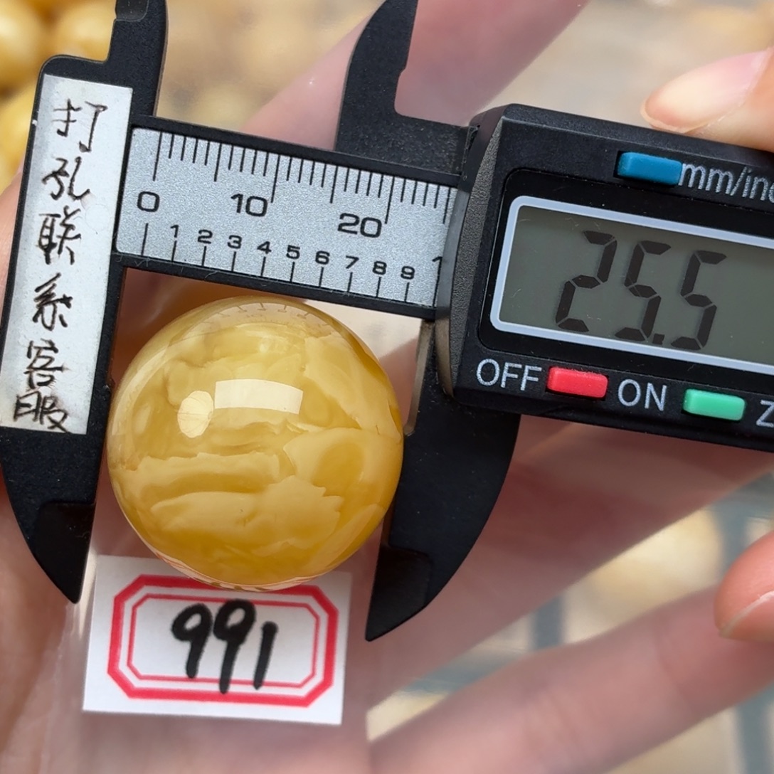 〖***〗未镶嵌蜜蜡裸石微瑕