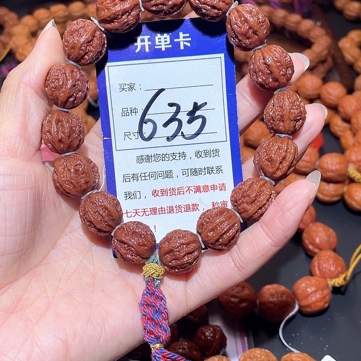文玩核桃手串635果冻红皮粗筋八棱手串1.6