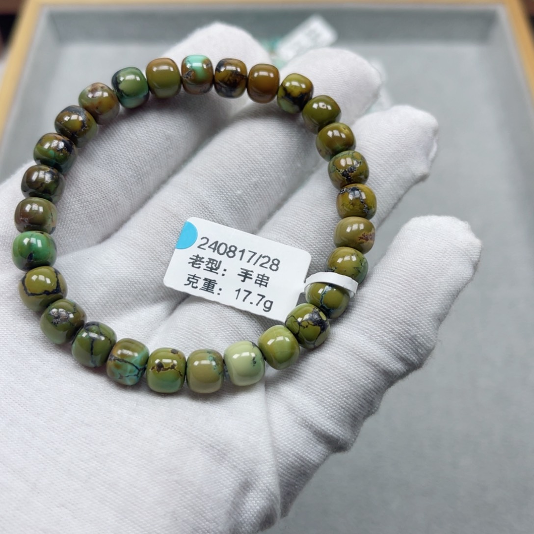 绿松石挂件未镶嵌