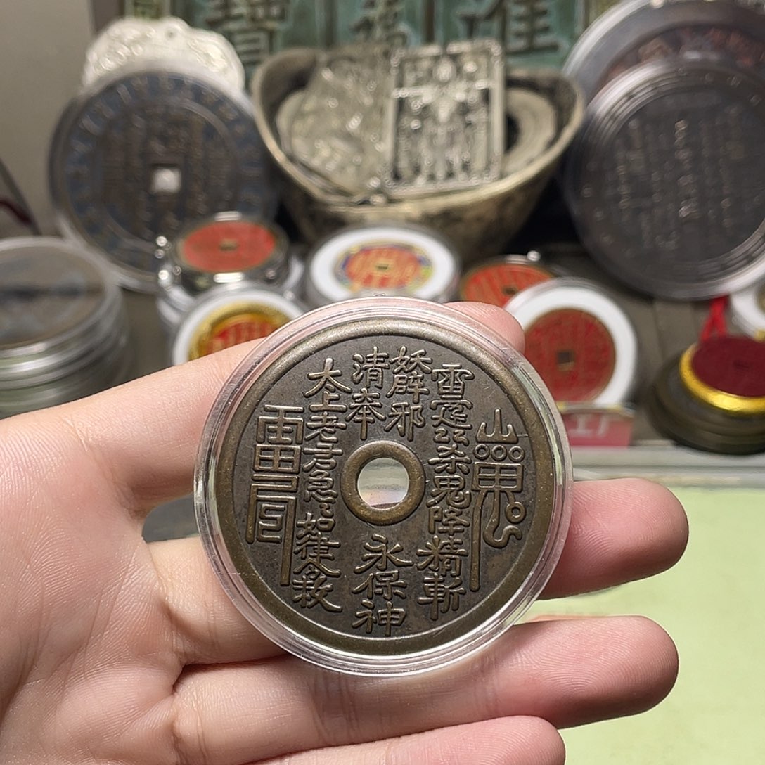 枫***翩铜一物一拍 现场下单