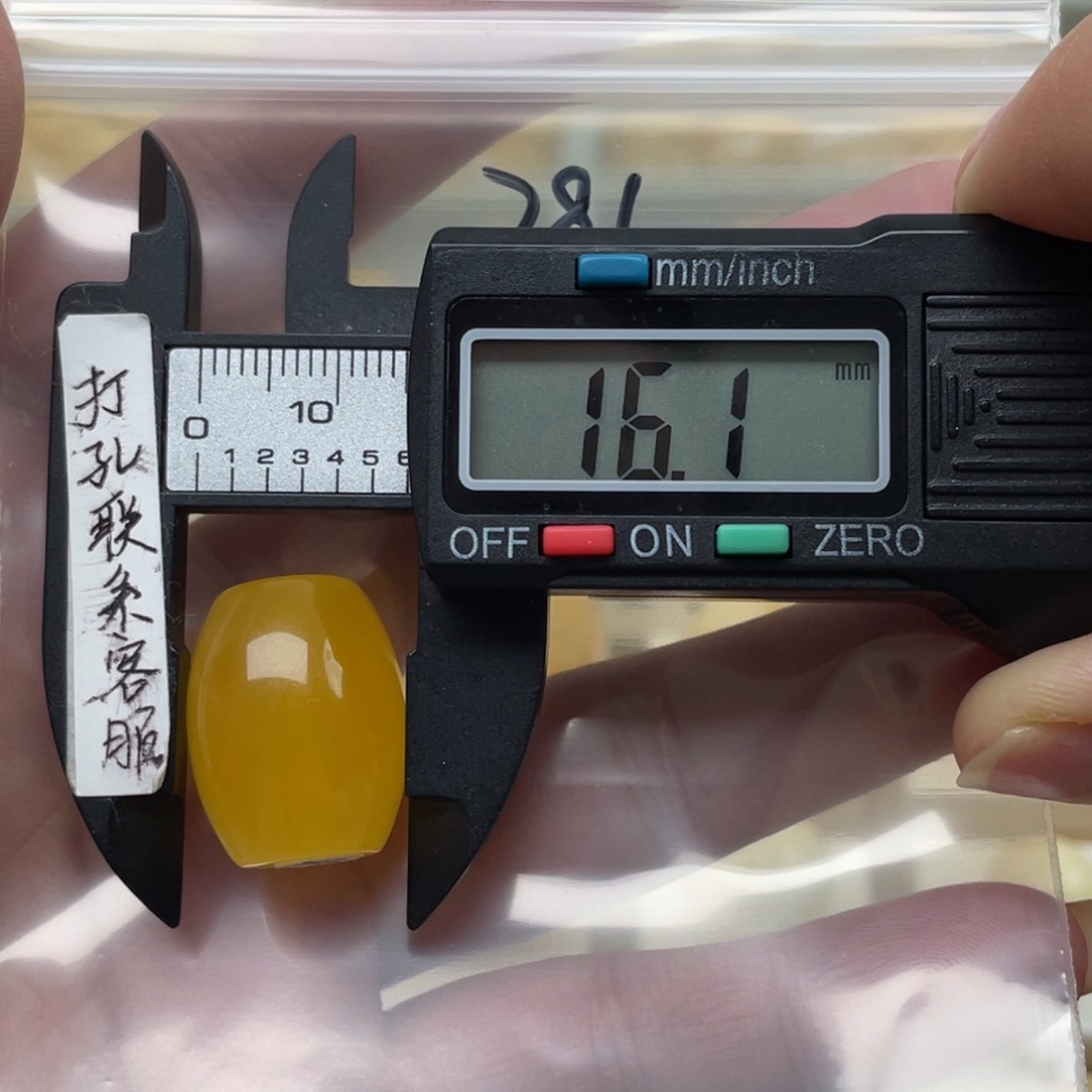 蜜蜡裸石未镶嵌蜜蜡