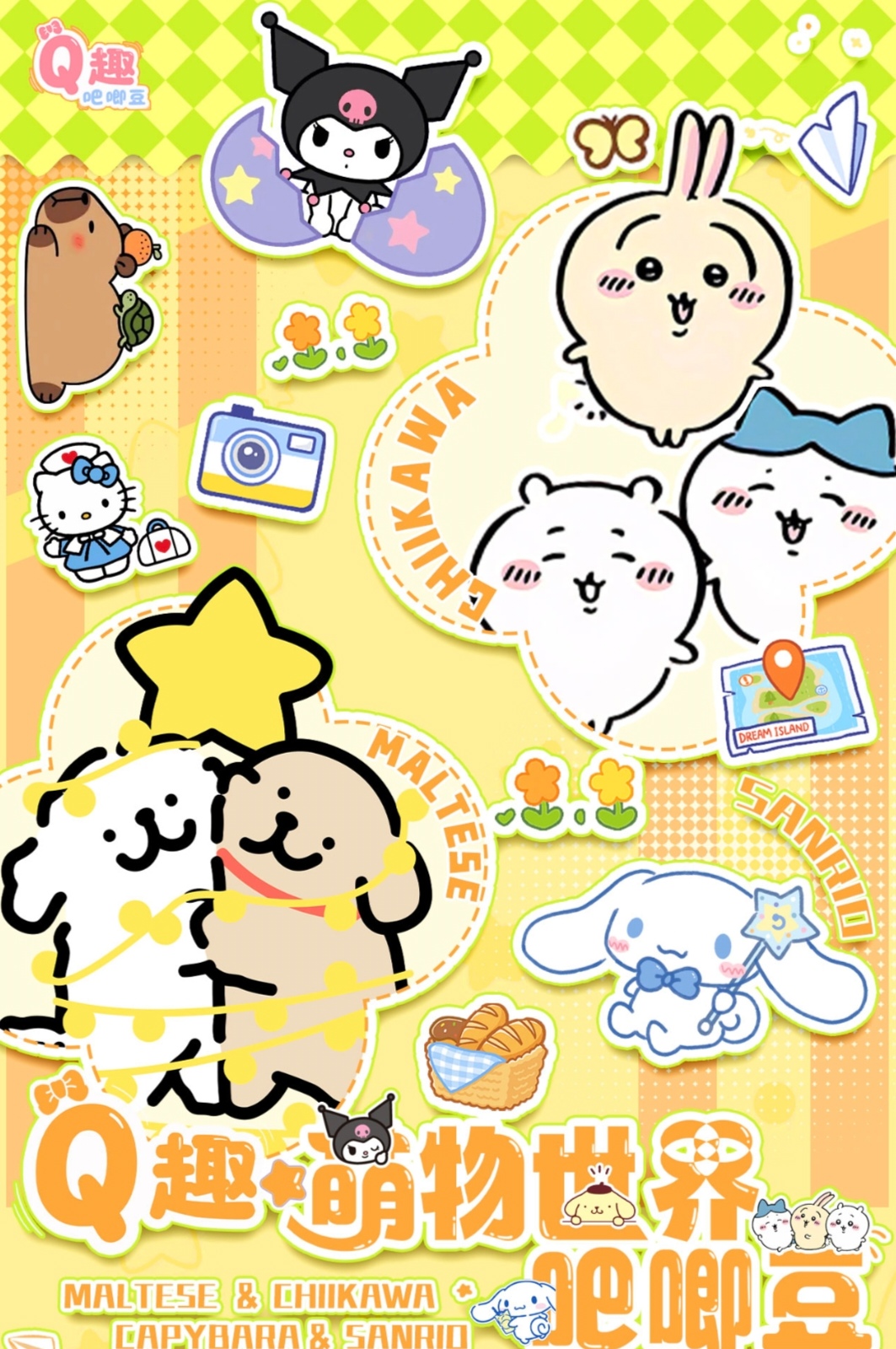 Q趣-萌物世界吧唧豆 隐藏盲盒代拆