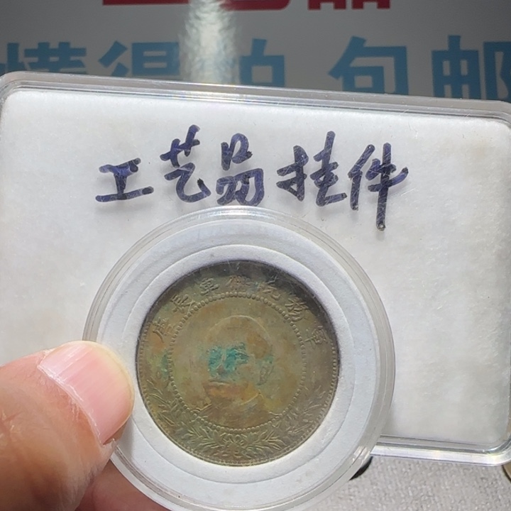 铜铁合金类工艺品挂件工艺品