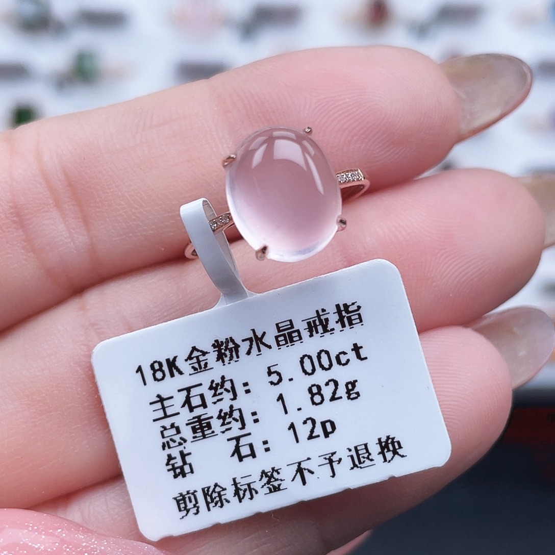 芙蓉石戒指18K金镶嵌