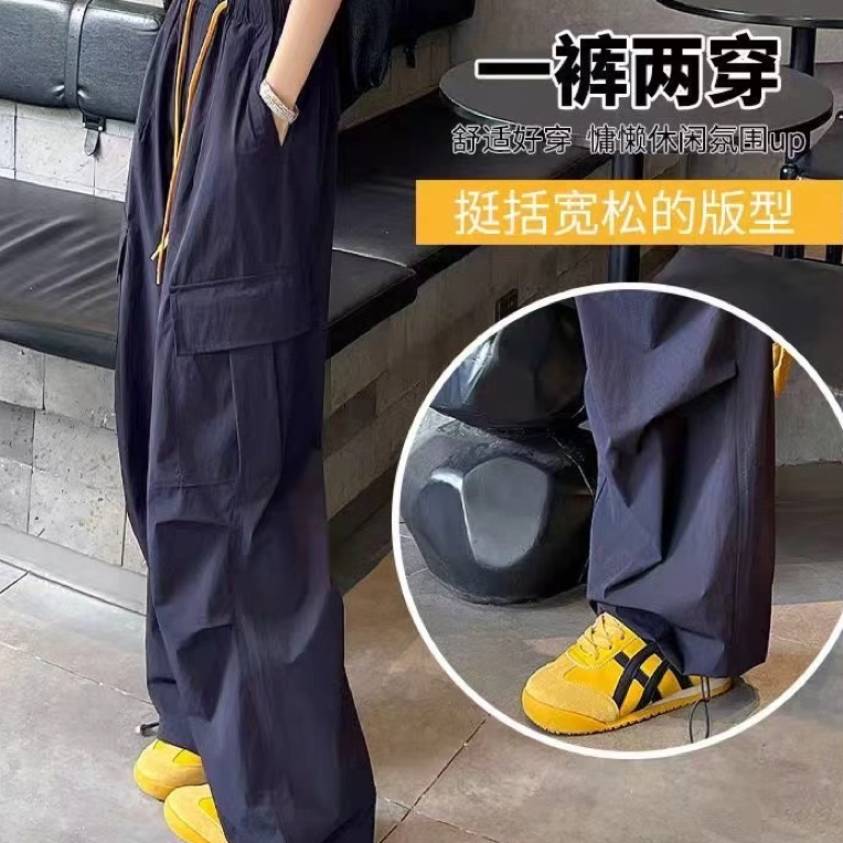 冉冉时尚百搭工装裤886款