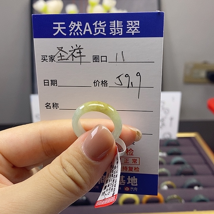 圣***开未镶嵌戒指翡翠翡翠戒圈