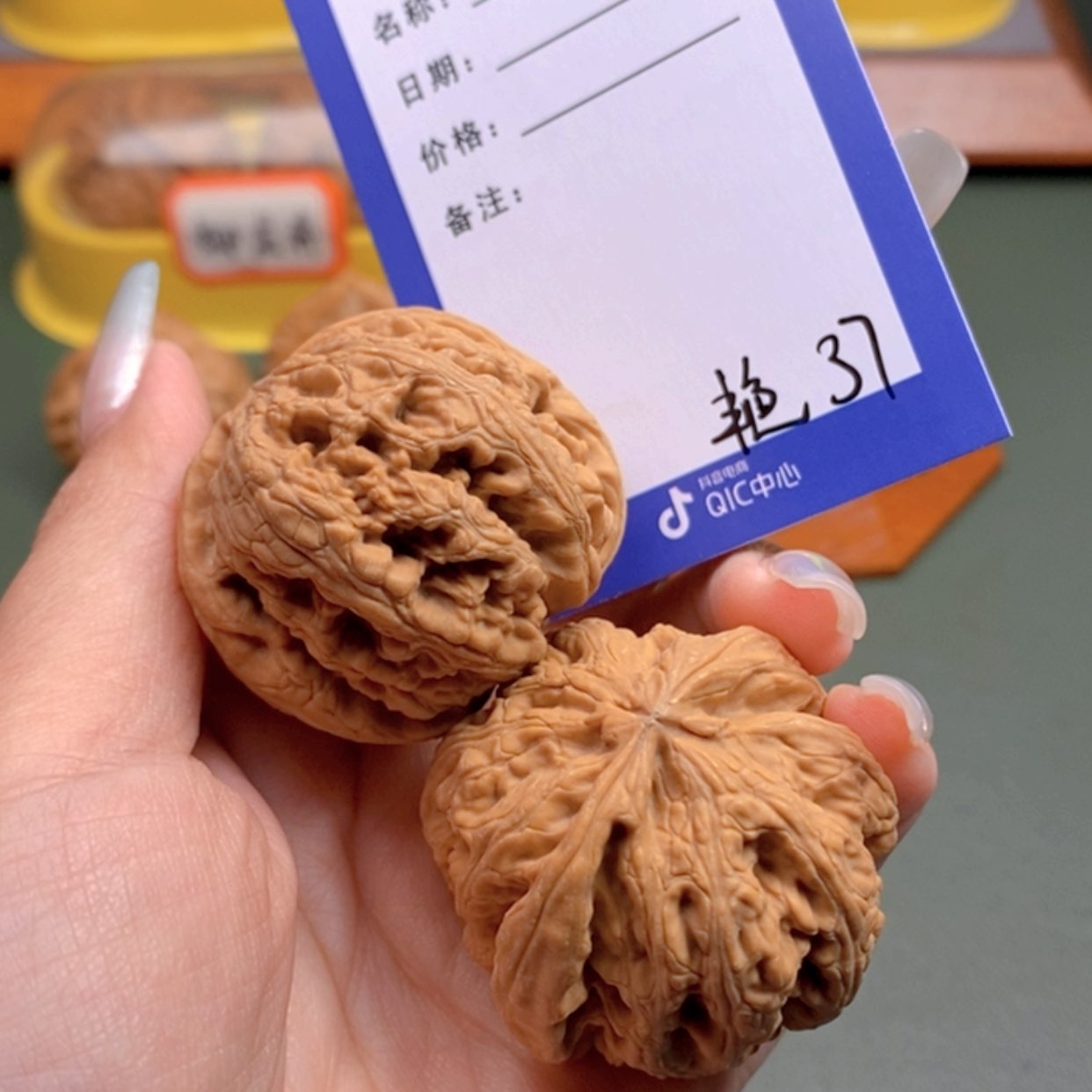 【闪购商品】文玩核桃把件峰**。37 文玩