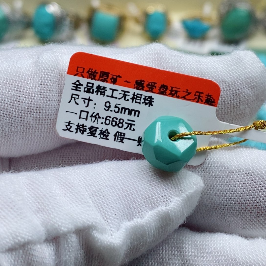 绿松石松石未镶嵌